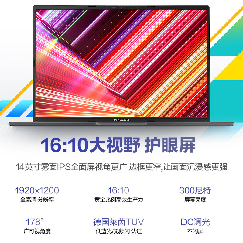 Asus Vivobook 14 2024