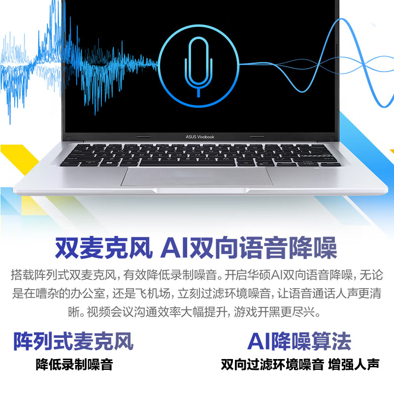 Asus Vivobook 14 2024