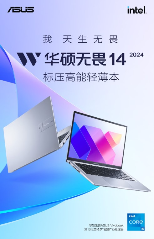 Asus Vivobook 14 2024