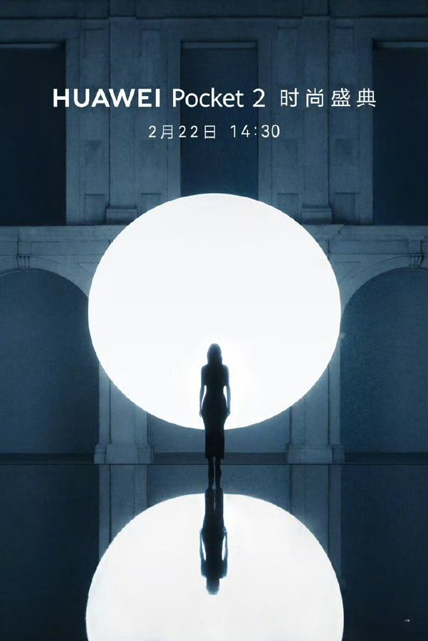 Huawei Pocket 2 launch date