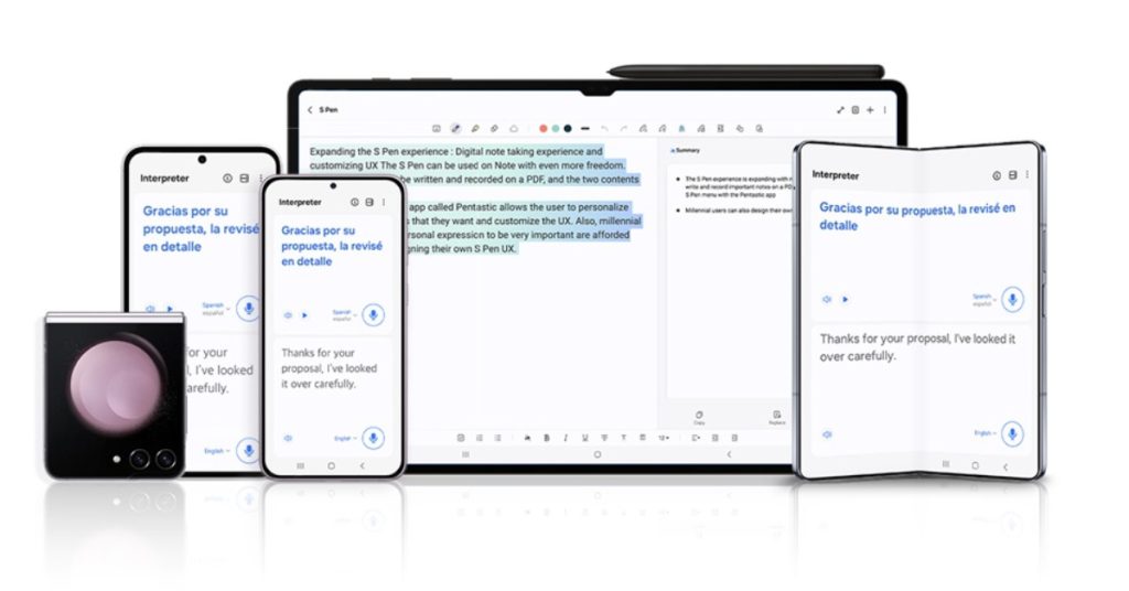 Galaxy AI One UI 6.1 Update Samsung