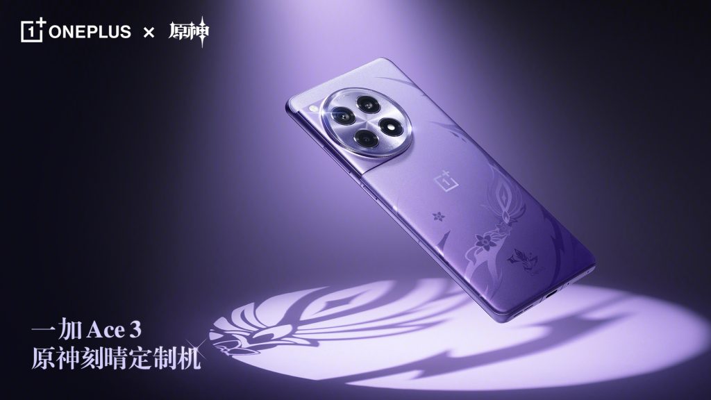 OnePlus Ace 3 Genshin Impact edition design1
