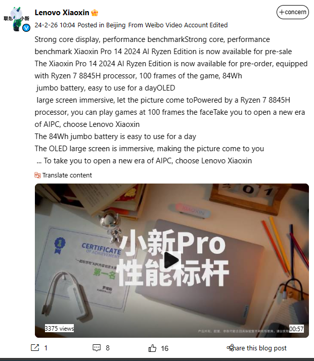 Lenovo Xiaoxin Pro 14/16 2024 Ryzen edition (R7 8845H) laptops go on