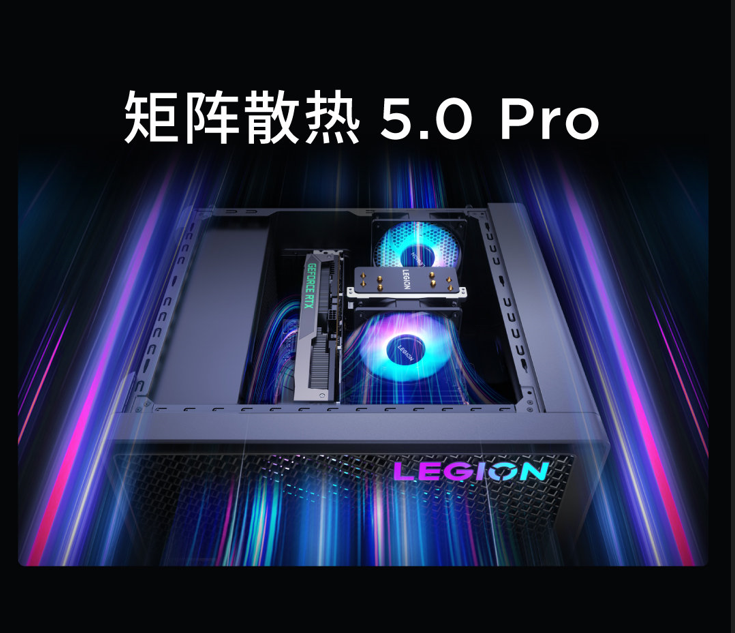 Lenovo Legion Blade 7000K