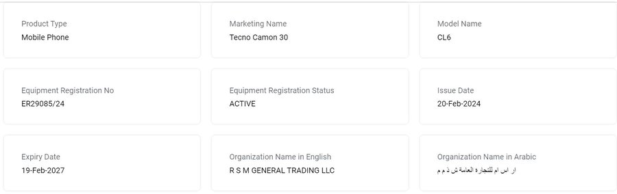 Tecno Camon 30
