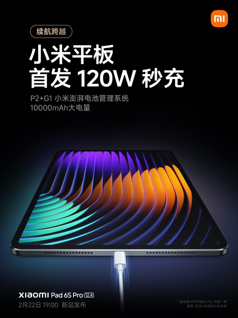 Xiaomi Pad 6S Pro 10000mAh battery 120W fast charging