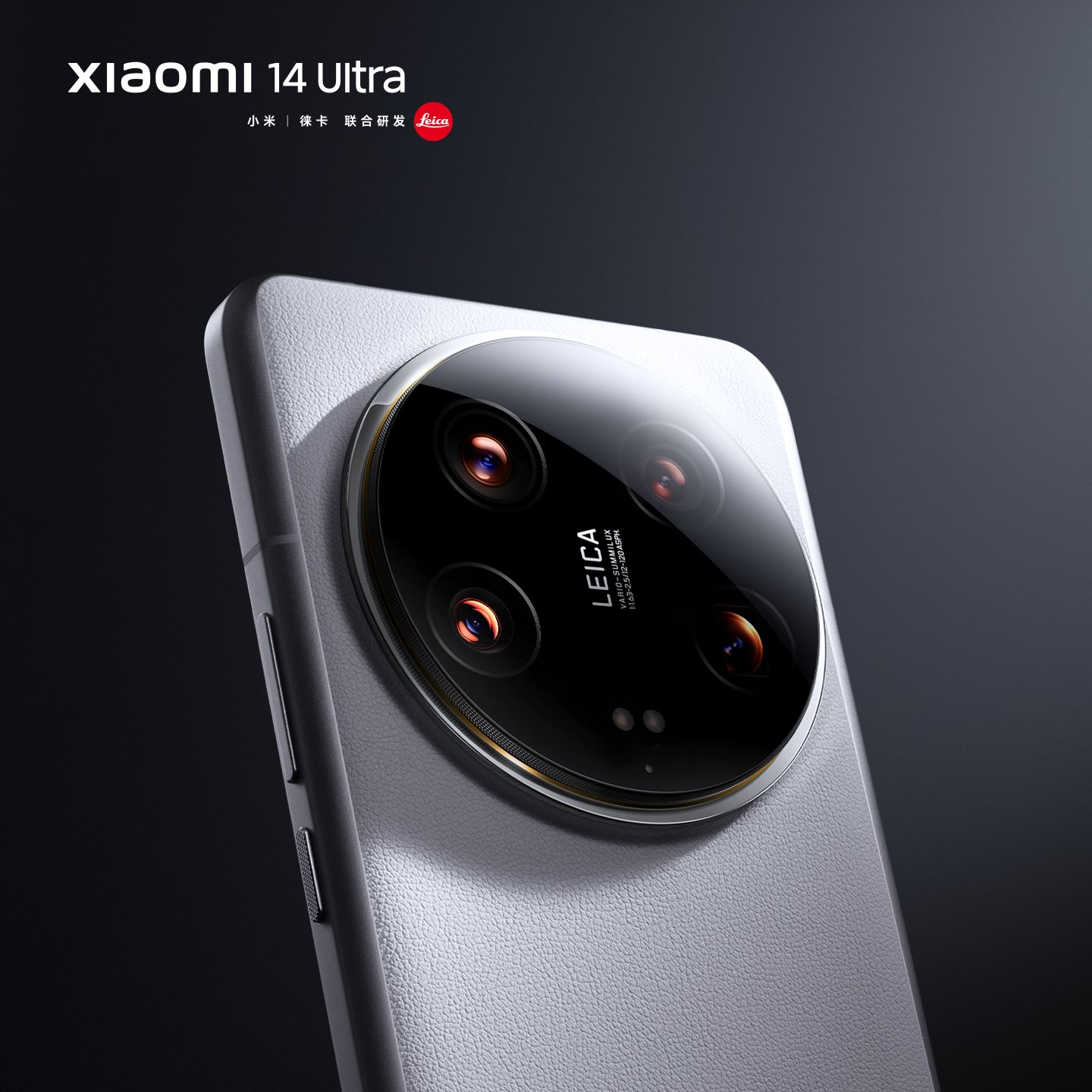 Xiaomi 14 Ultra Official Images Arrive Before February 22 Launch 