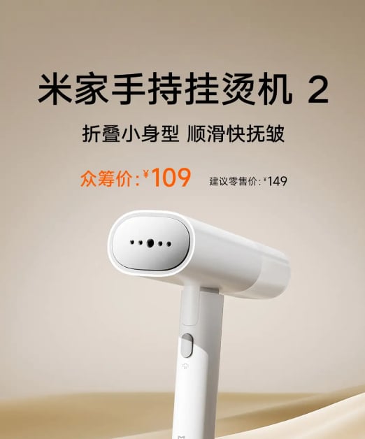 Xiaomi Mijia Handheld Garment Steamer 2