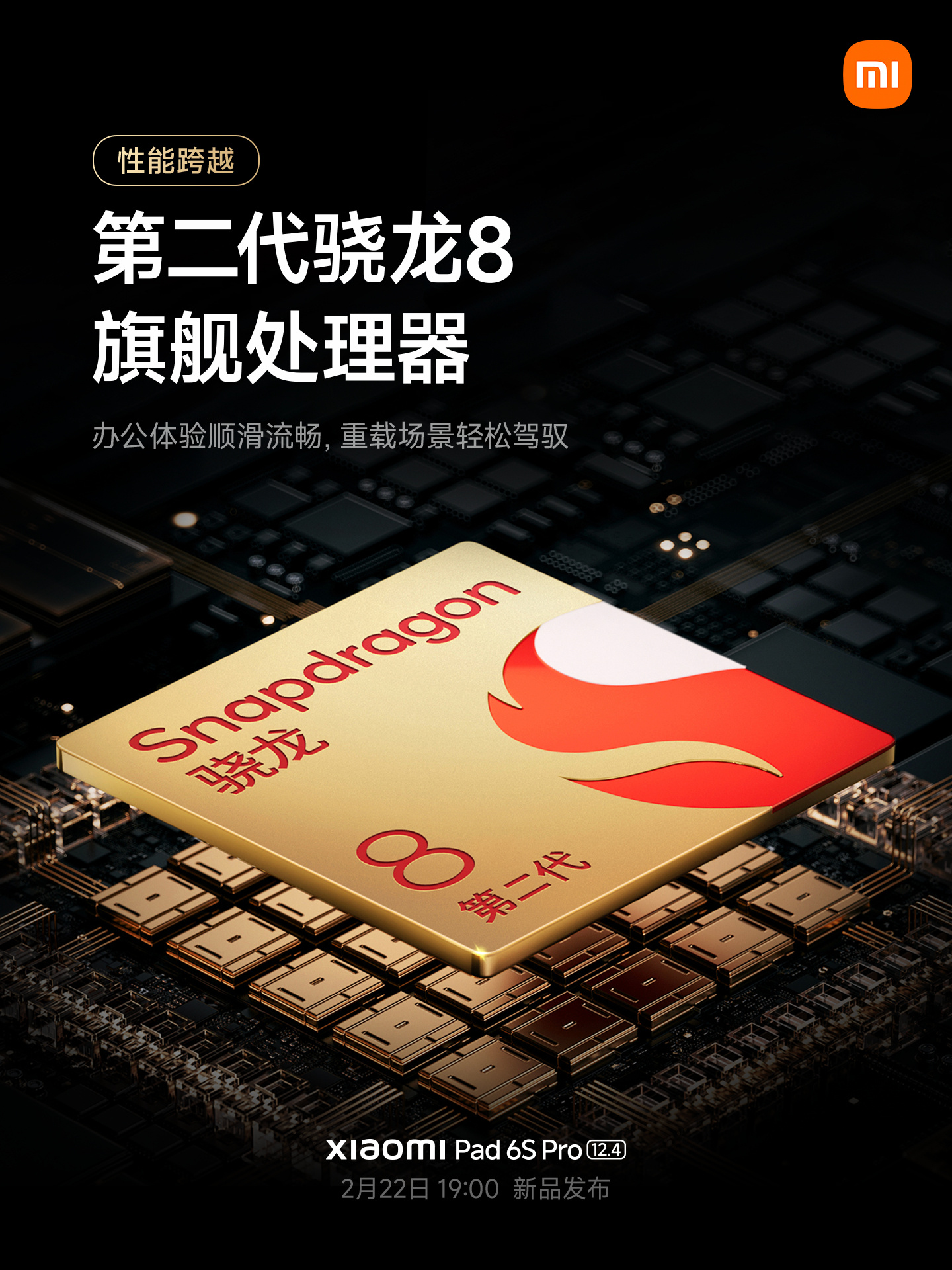Xiaomi Pad 6S pro tablet