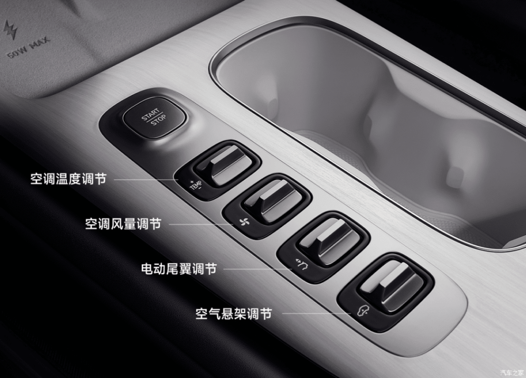 Xiaomi SU7 interior