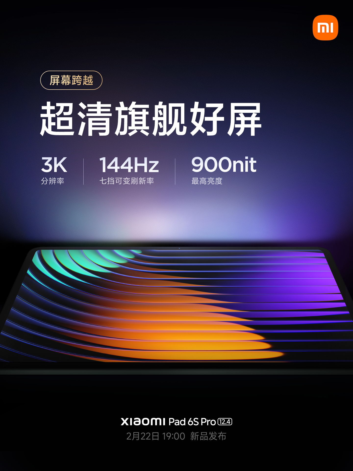 Xiaomi Pad 6S Pro RR