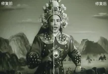 Tencent is Renewing Chinese Opera with AI and VR Technology Tencent