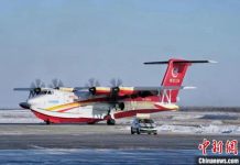 China’s AG600M Aircraft Passes Extreme Cold Tests, A Big Win for Emergency Missions China Aircraft