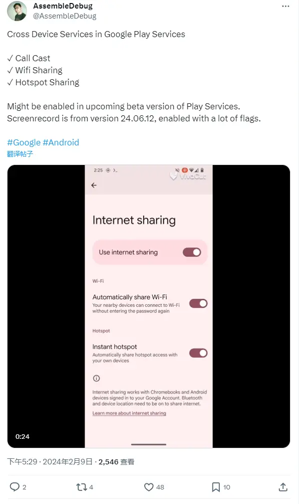 Google Devices and Sharing