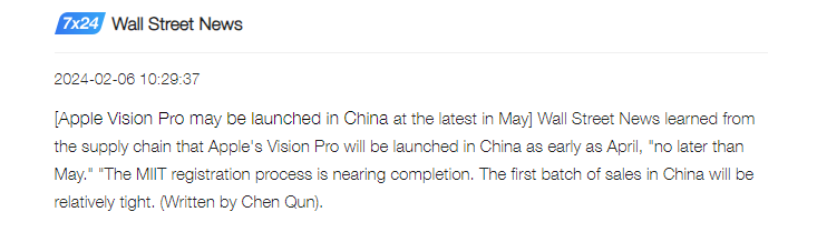 Apple Vision Pro China Launch