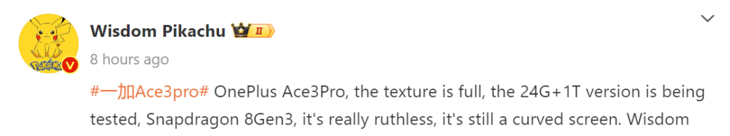 OnePlus Ace 3 Pro Specs Leak