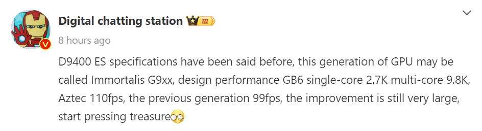 Dimensity 9400 Specs Leak DCS