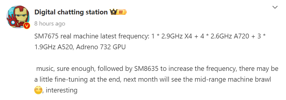 Qualcomm Snapdragon 7+ Gen 3 DCS specs leak