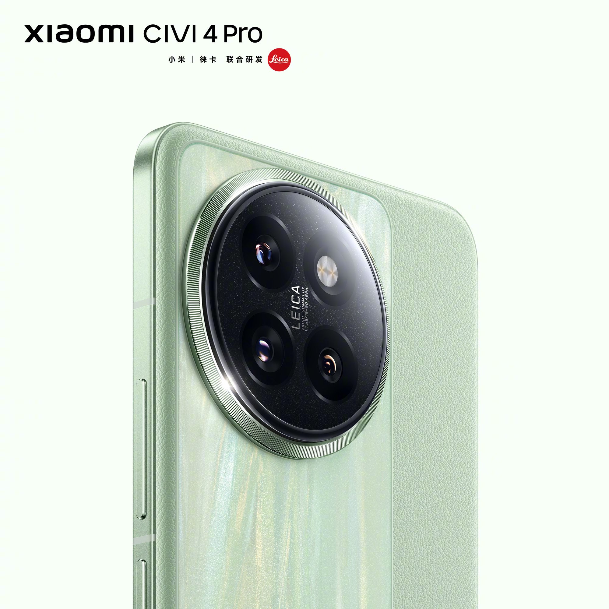 Xiaomi CIVI 4 Pro