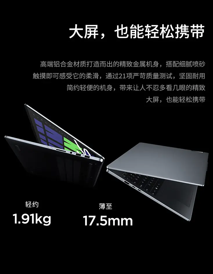 Lenovo Xiaoxin Pro 16 2024
