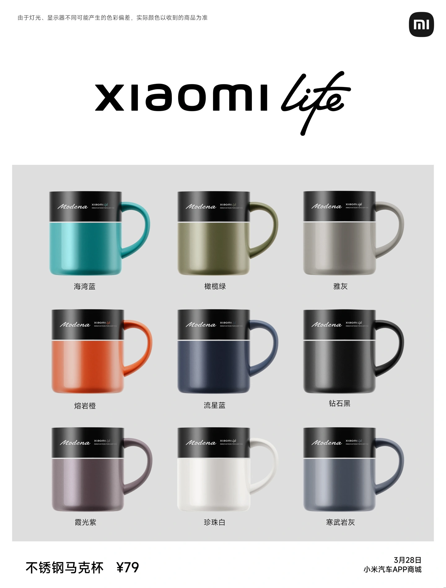 Xiaomi Launches New Brand, "Xiaomi Life", with New Lifestyle Products ...
