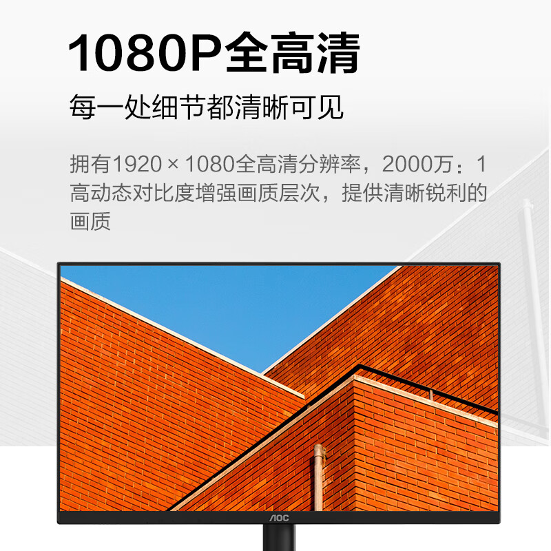 AOC 27B35H