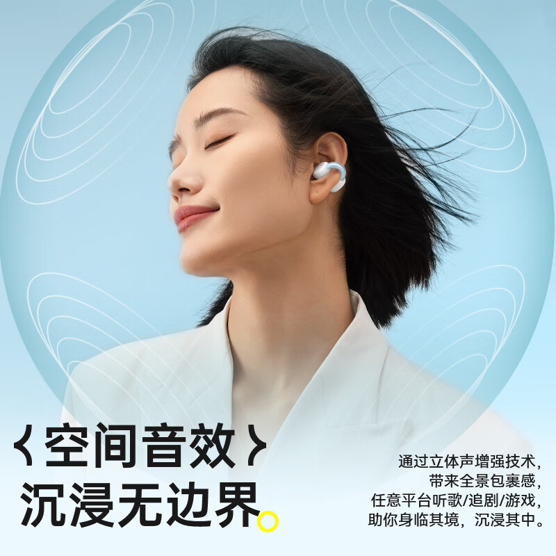 Baseus AirGo 1 Ring