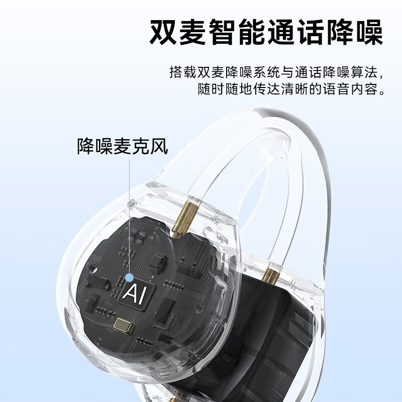 Baseus AirGo 1 Ring