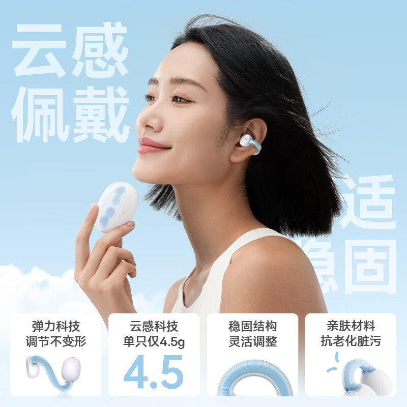 Baseus AirGo 1 Ring
