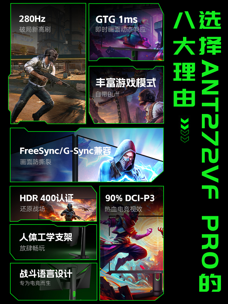 HKC ANT272VF PRO