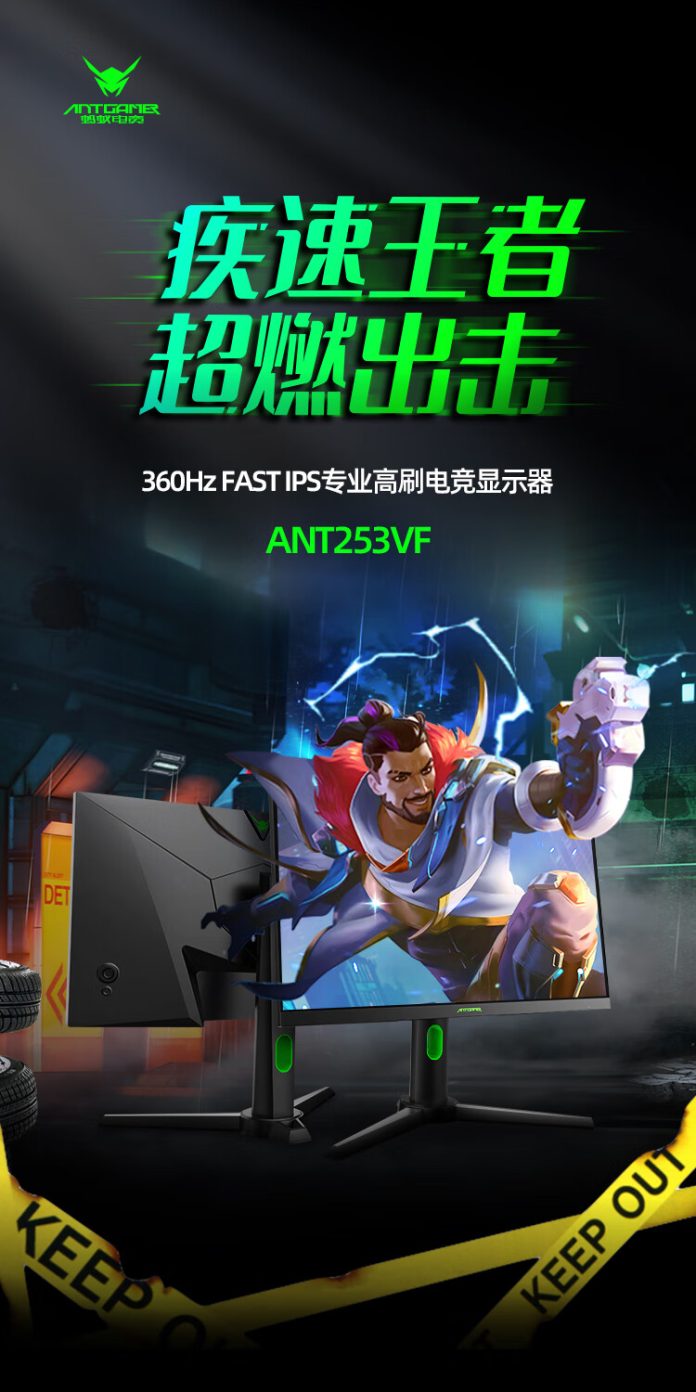 HKC launches Antgamer ANT253VF gaming monitor with 24.5-inch 360Hz Fast ...