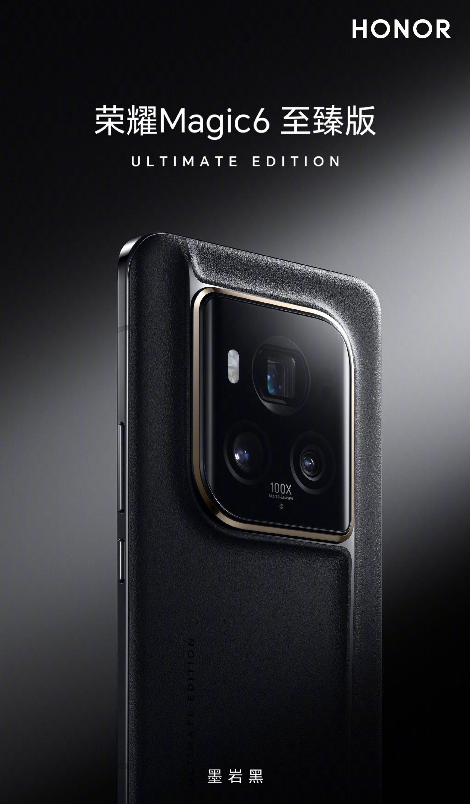 Honor Magic 6 Ultimate black