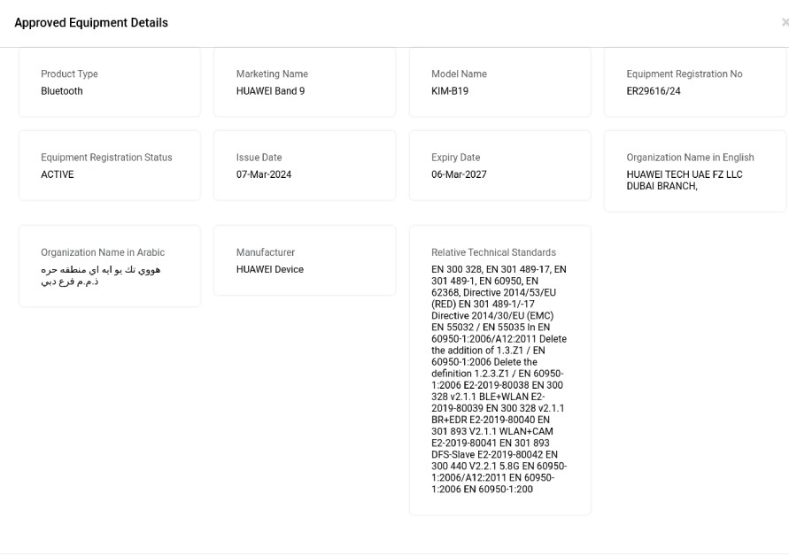 Huawei Band 9 TRDA certification