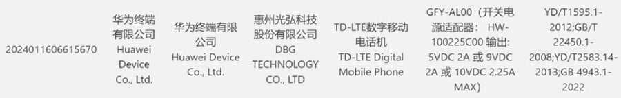 Huawei GFY-AL00 3C certification 22.5W charging