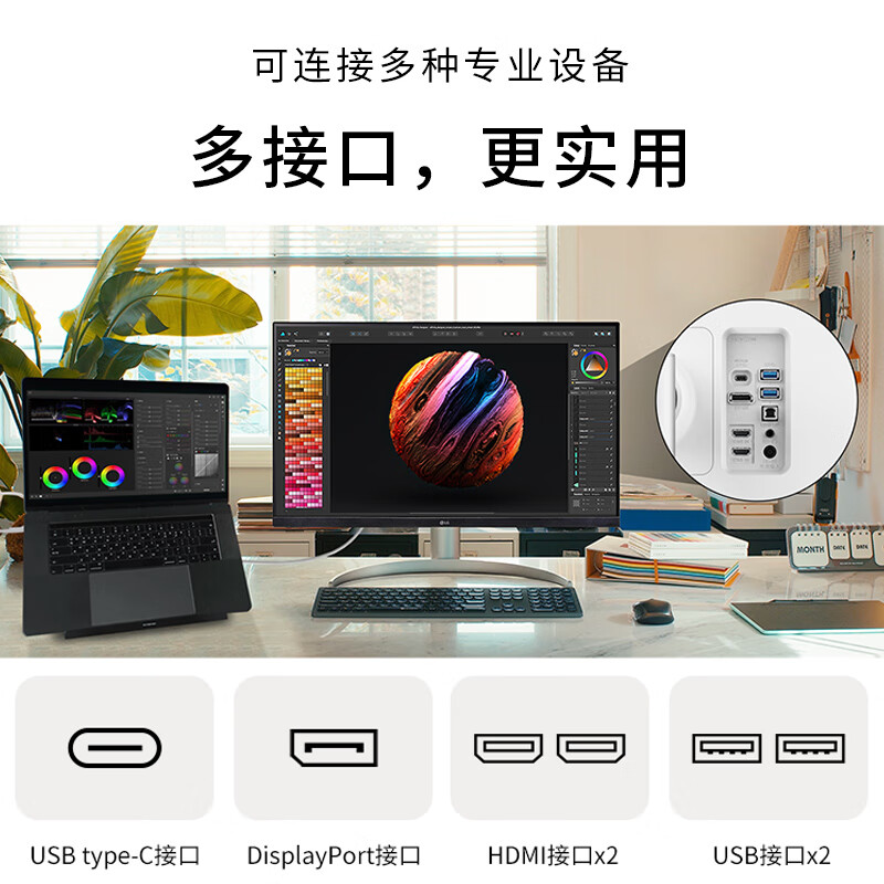 LG UltraFine 27UQ850V