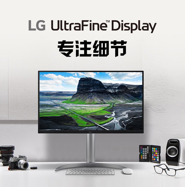 LG UltraFine 27UQ850V