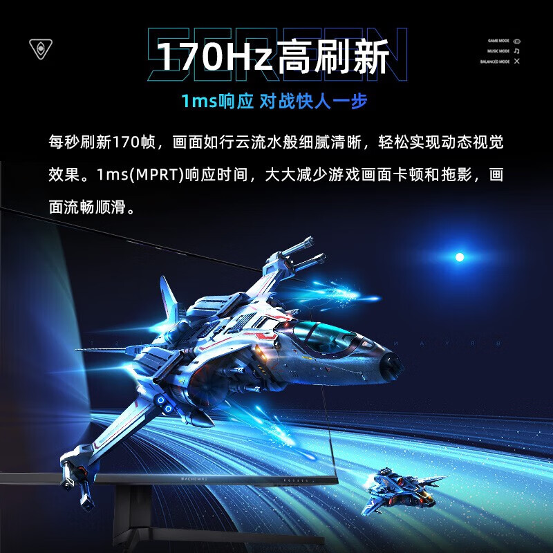 Machenike MK34QGSN2 Monitor