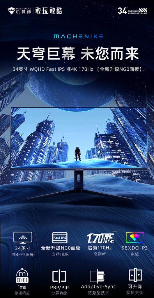 Machenike MK34QGSN2 Monitor