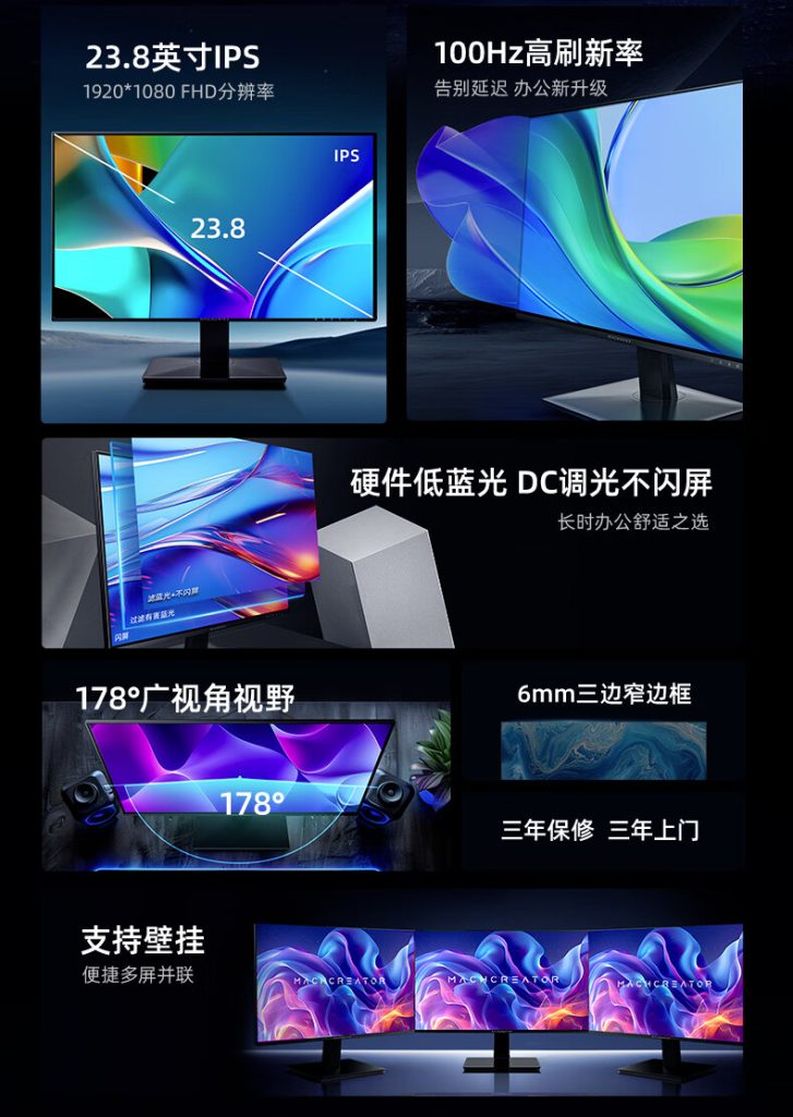 Machenike MZF24F100 Monitor