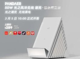 Meizu PANDAER 50W charger