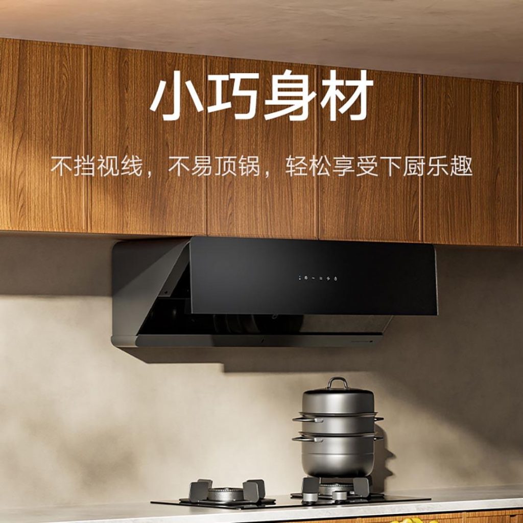 Xiaomi unveils Mijia Smart Flat Embedded Side Suction Range Hood S1 ...