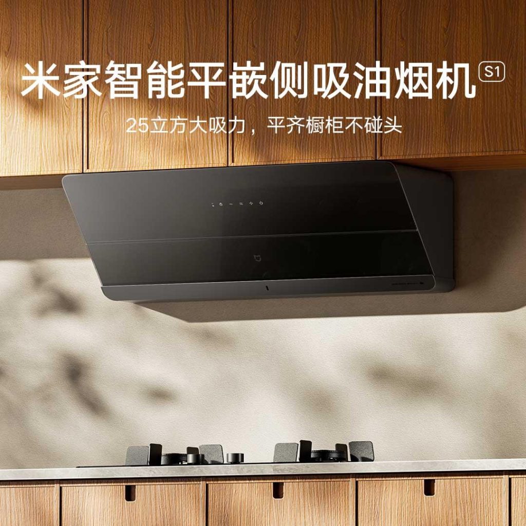 Mijia Smart Flat Embedded Side Suction Range Hood S1