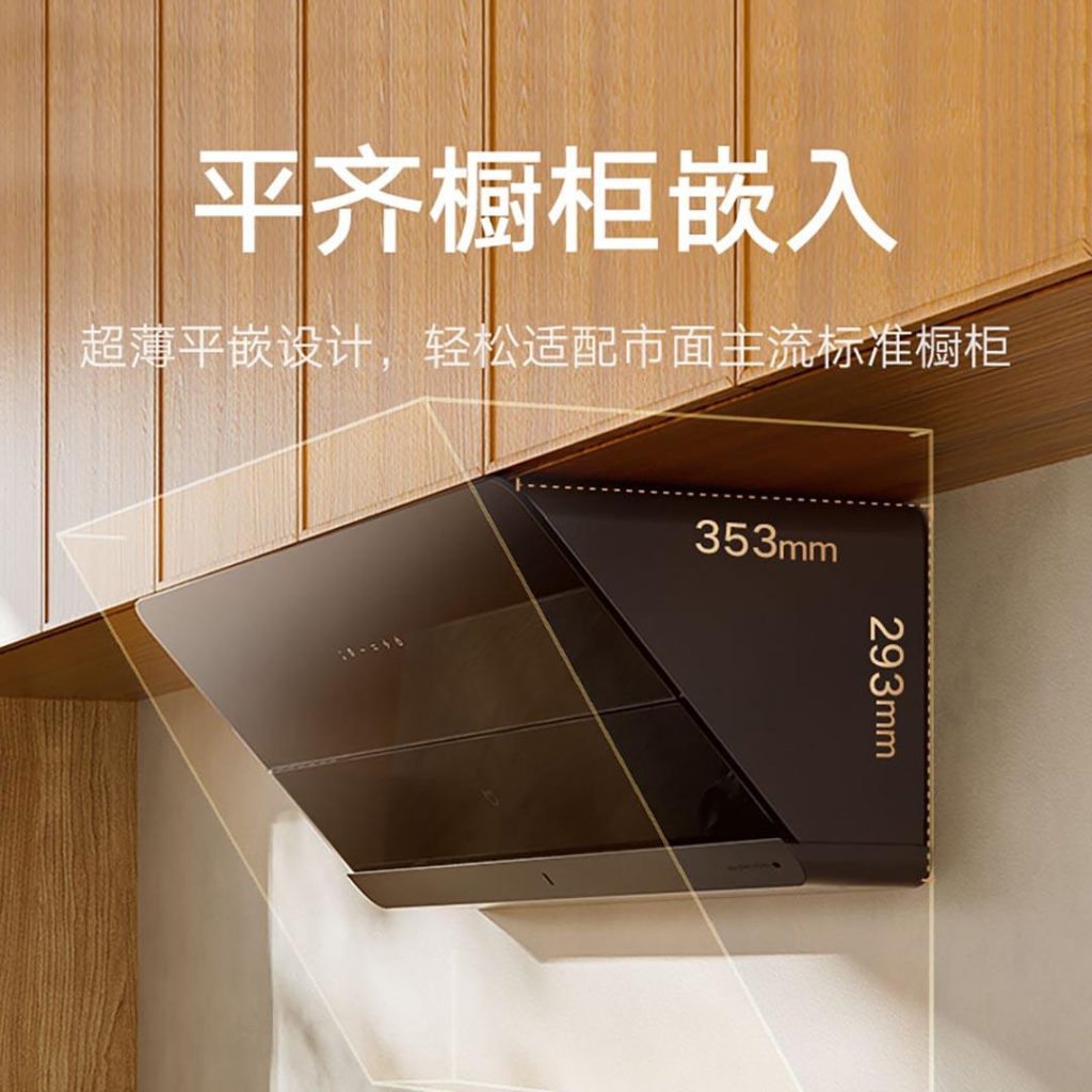 Mijia Smart Flat Embedded Side Suction Range Hood S1
