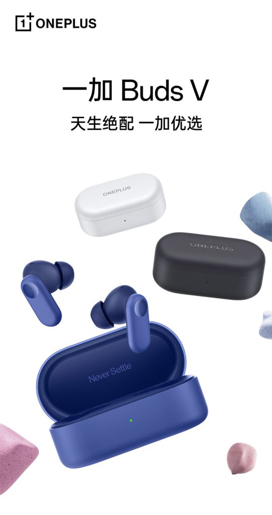 OnePlus Buds V