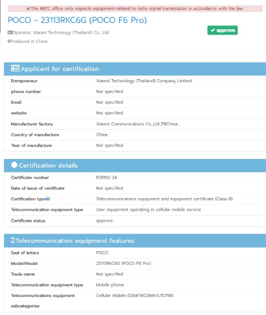 Poco F6 Pro NBTC Certification