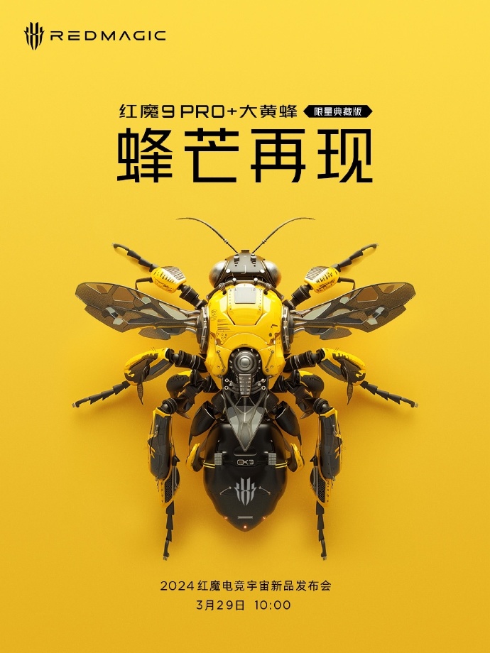 Red Magic 9 Pro Bumblebee Transformers Edition To Launch on March 29