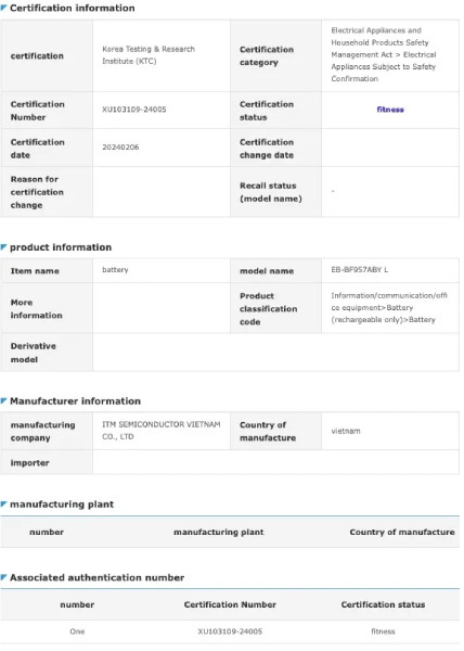 Samsung Galaxy Z Fold 6 / Z Flip 6 battery appears on Security Korea certification