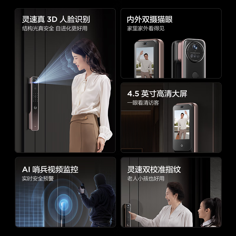 TCL K9G Plus Smart Lock