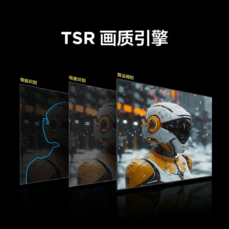 TCL Thunderbird Crane 6 Pro