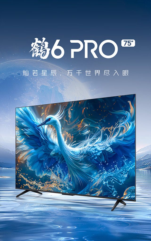 TCL Thunderbird Crane 6 Pro